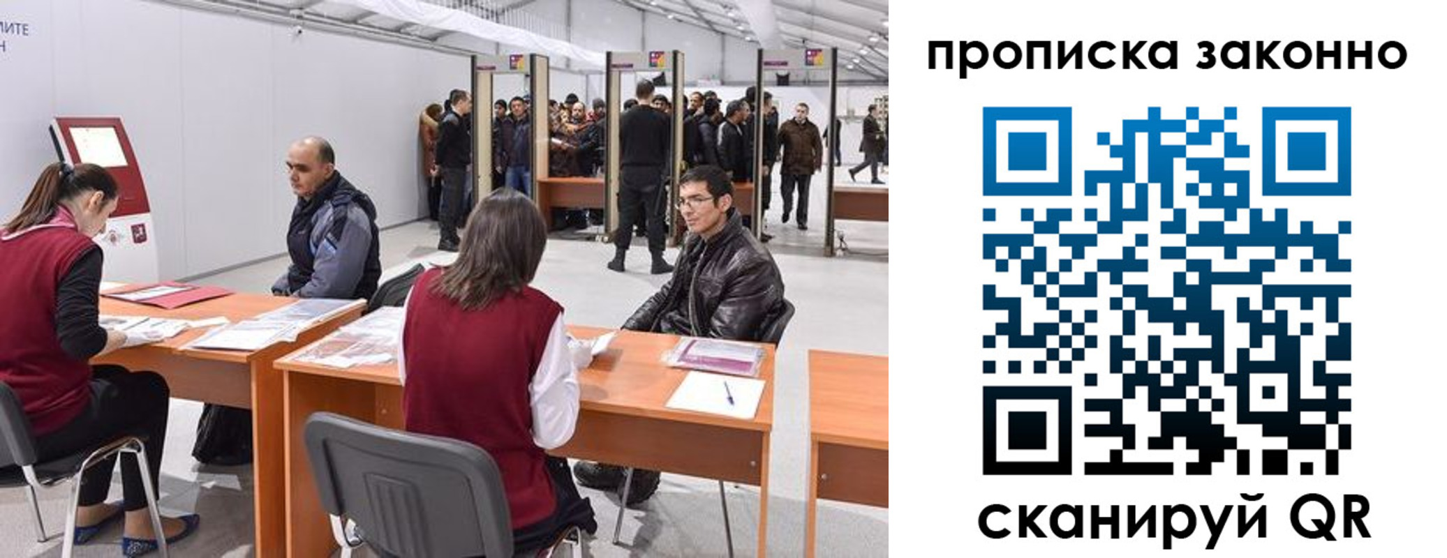 временная регистрация адрес в Новопавловске