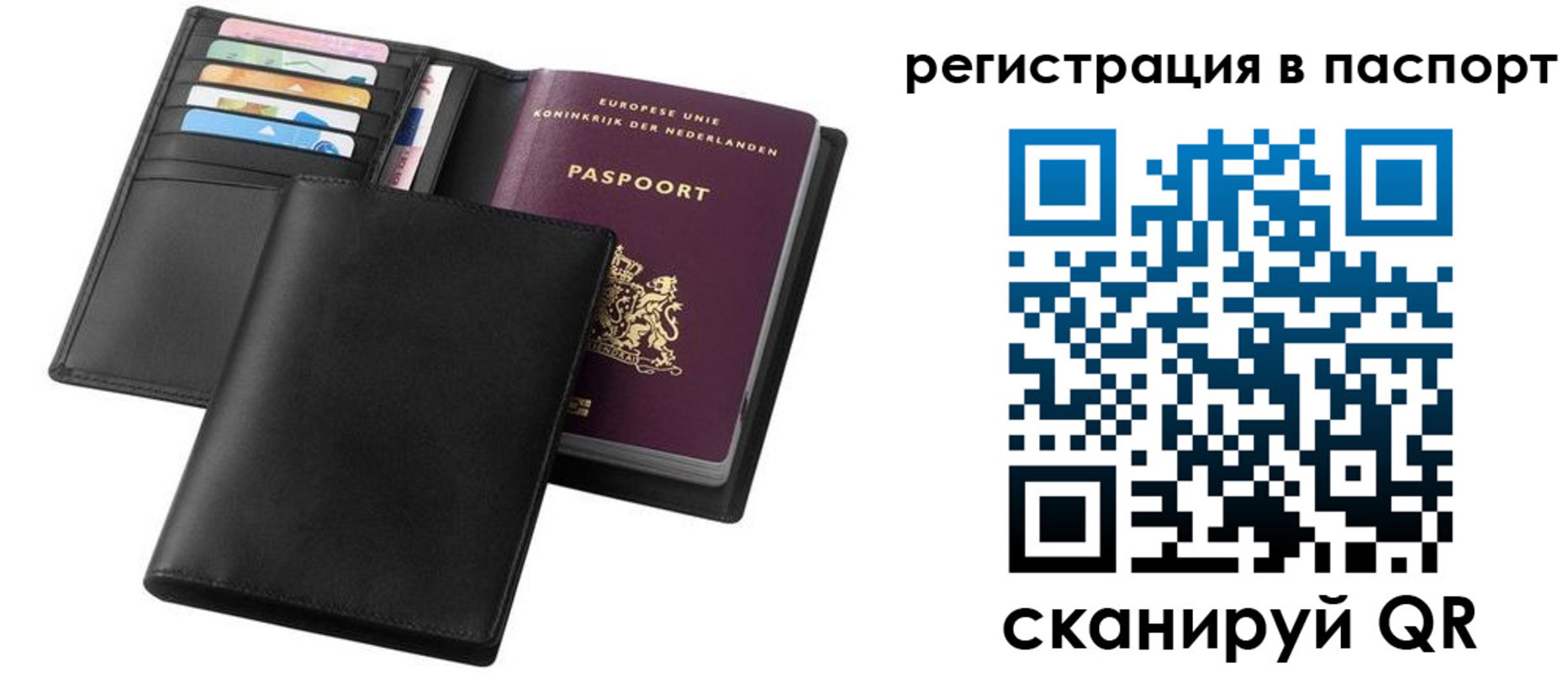 временная регистрация купить в Новопавловске