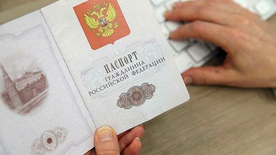 прописка в Новопавловске